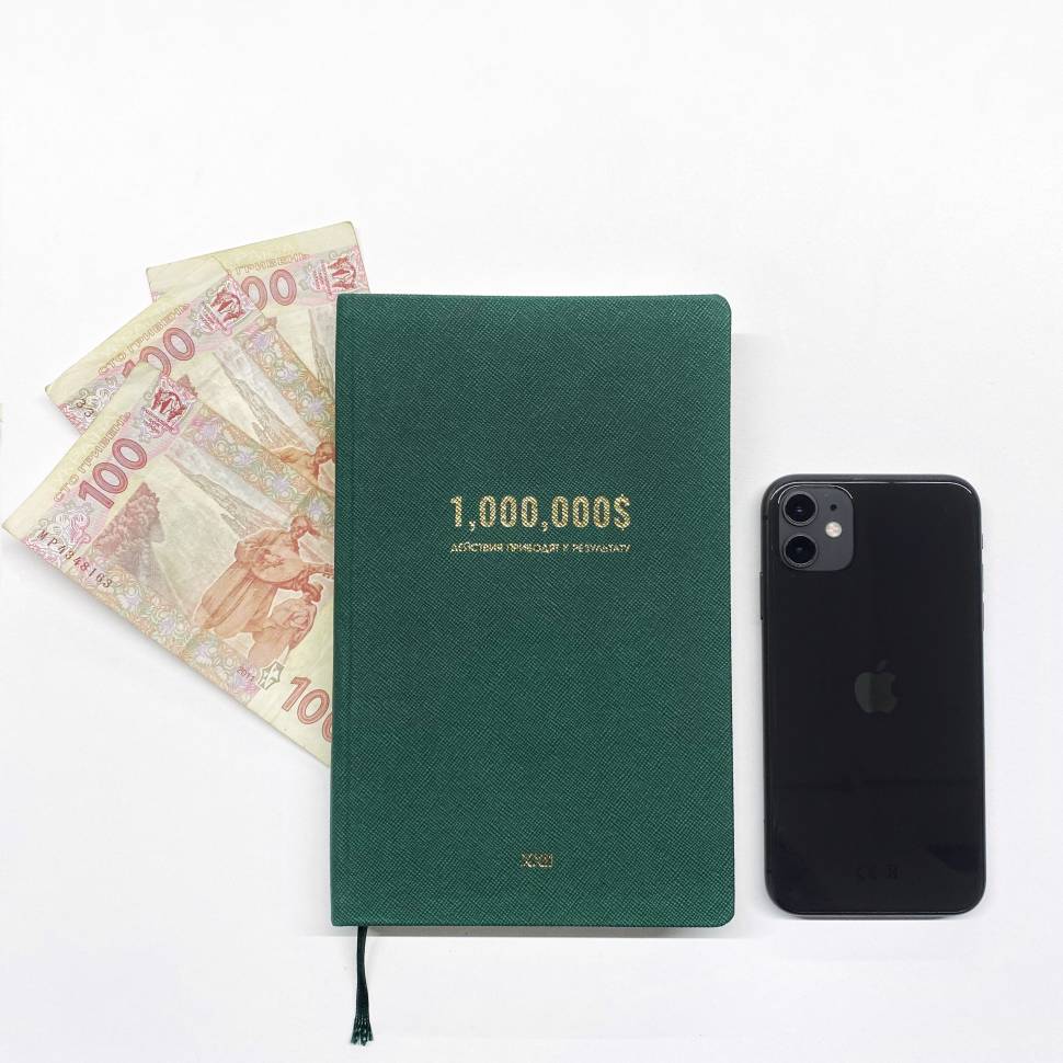 Планер Миллион Долларов Зеленый