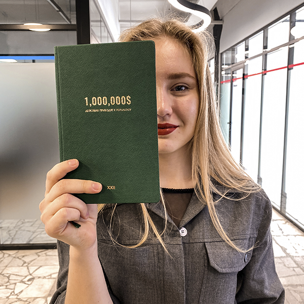 Планер Миллион Долларов Зеленый