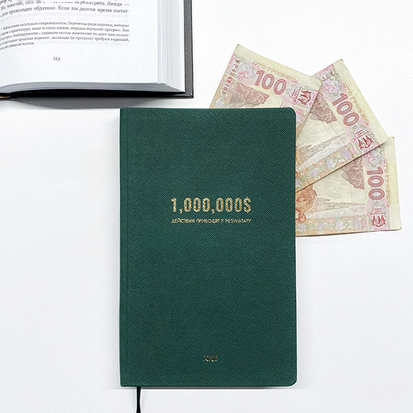 Планер Миллион Долларов Зеленый