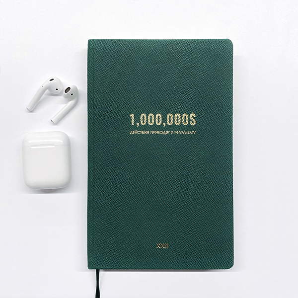 Планер Миллион Долларов Зеленый