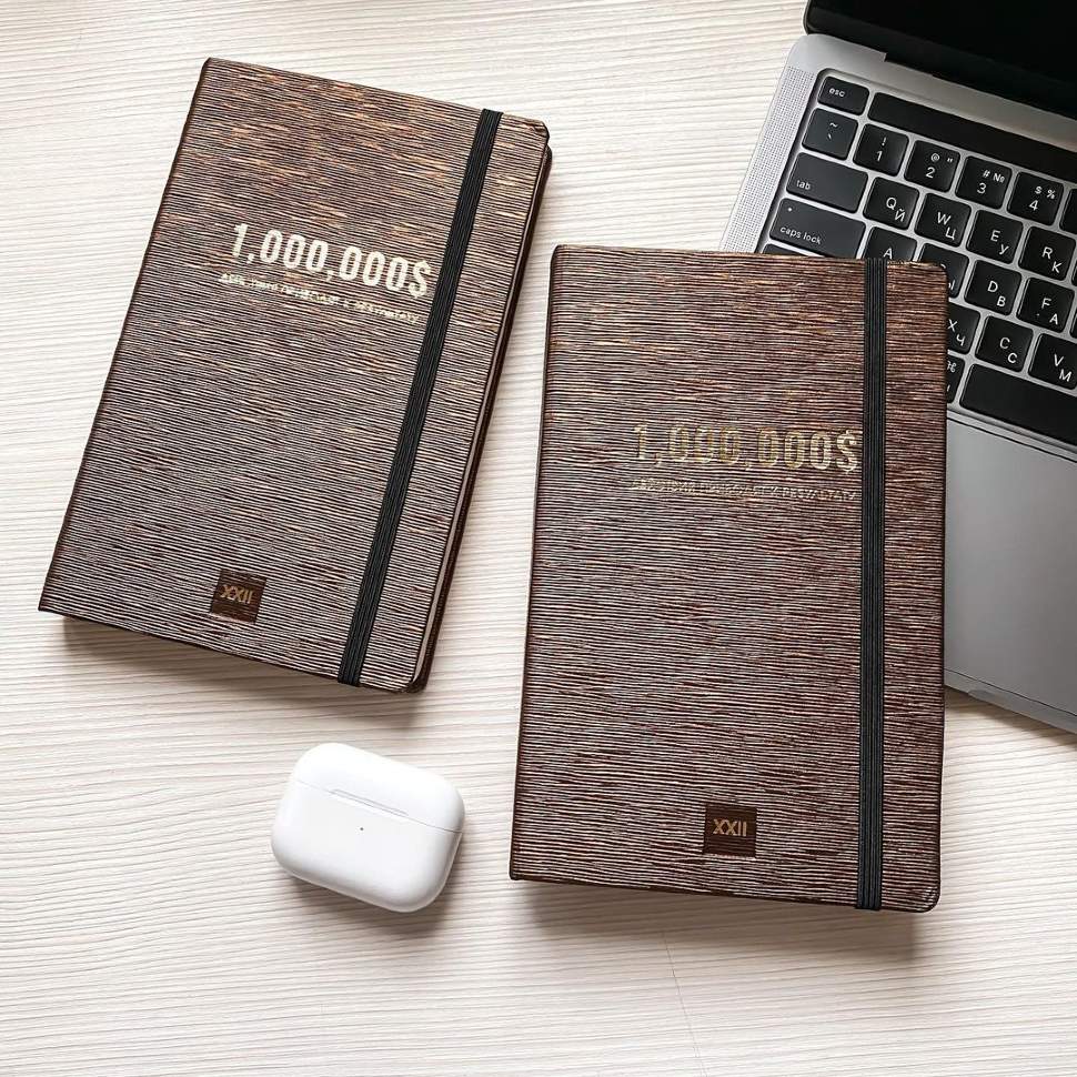 Планер Миллион Долларов Золотой