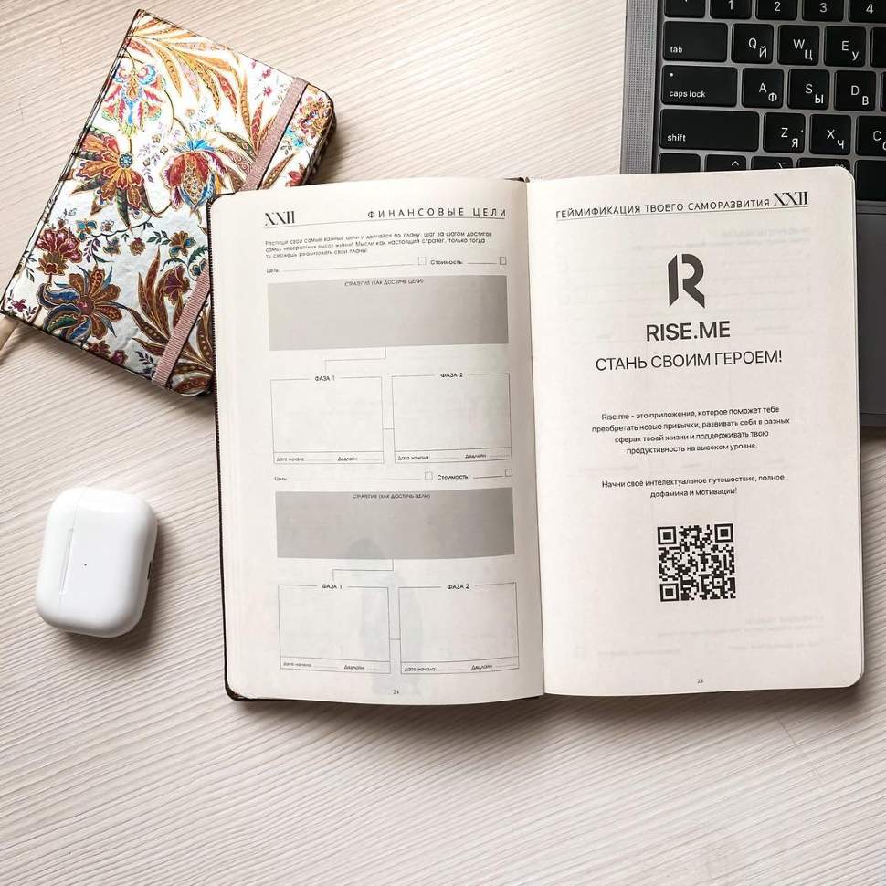 Планер Миллион Долларов Золотой