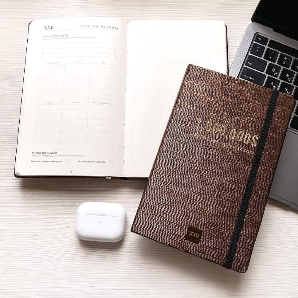 Планер Миллион Долларов Золотой