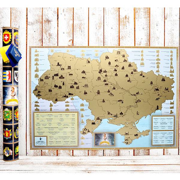 Скретч-карта Украины My Native Map