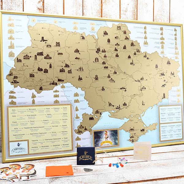 Скретч-карта Украины My Native Map