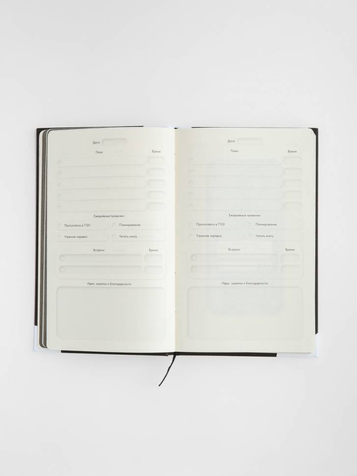 Планер Я Есть Бренд