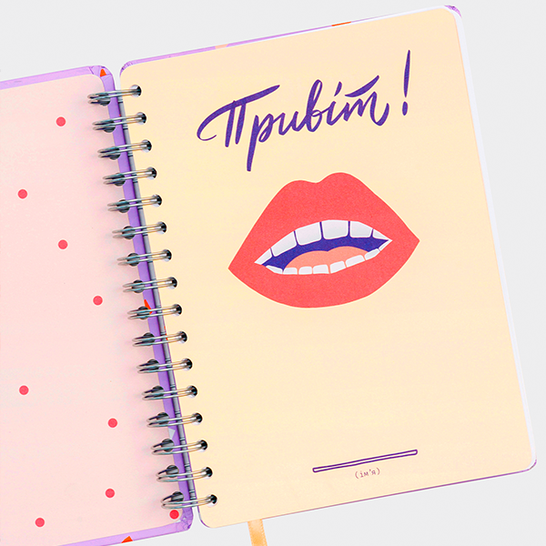 Планер Orner Just Plan It Желтый