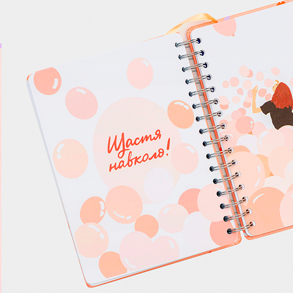 Планер Orner Just Plan It Желтый