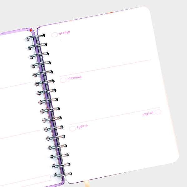 Планер Orner Just Plan It Розовый