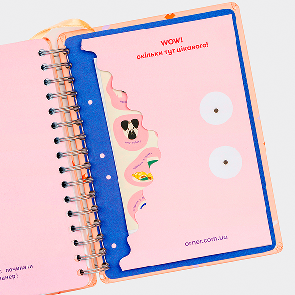 Планер Orner Just Plan It Розовый