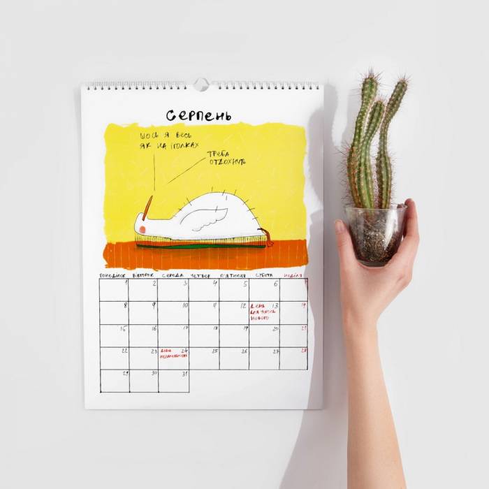 Календарь планер Gifty Гусь Мотиватор 2022