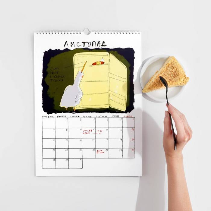 Календарь планер Gifty Гусь Мотиватор 2022