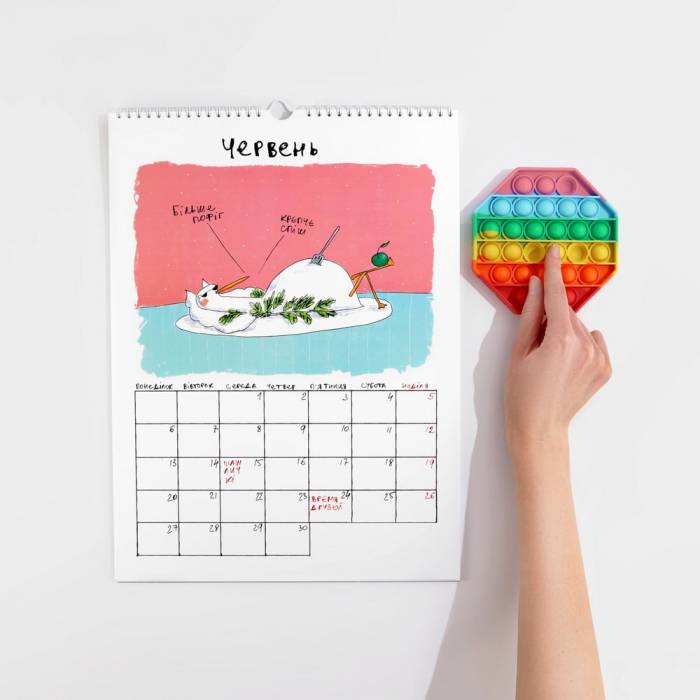 Календарь планер Gifty Гусь Мотиватор 2022