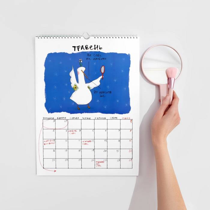 Календарь планер Gifty Гусь Мотиватор 2022