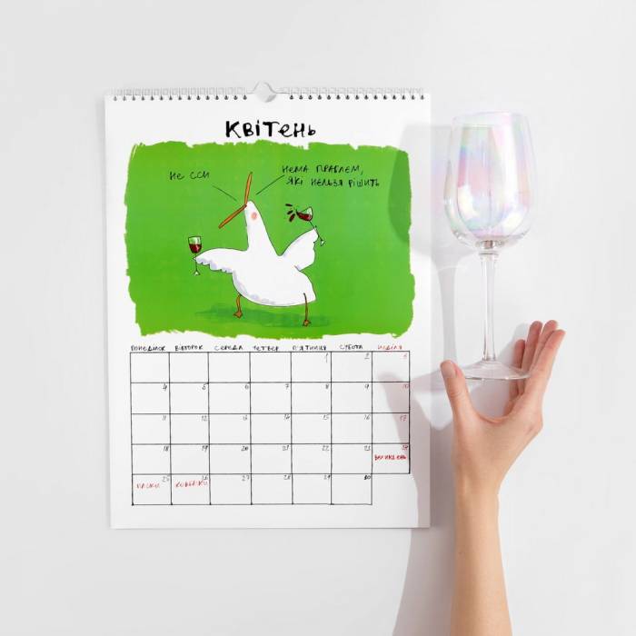 Календарь планер Gifty Гусь Мотиватор 2022