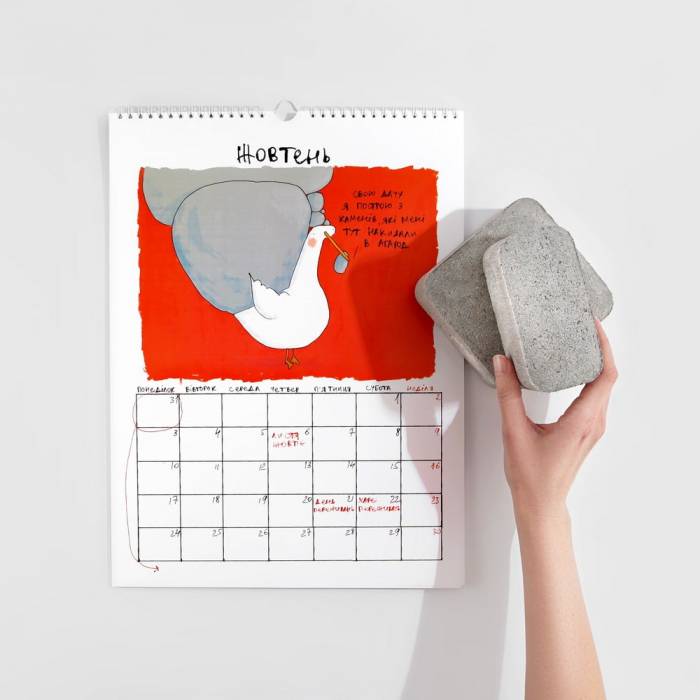 Календарь планер Gifty Гусь Мотиватор 2022
