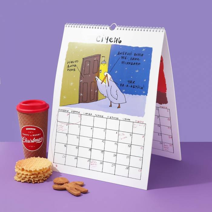 Настенный Календарь-планировщик А3 Гусь Обрядный 2023