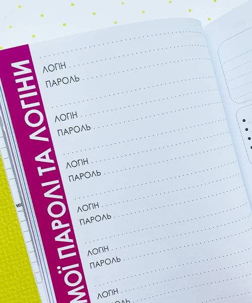 Планер Студента Графити