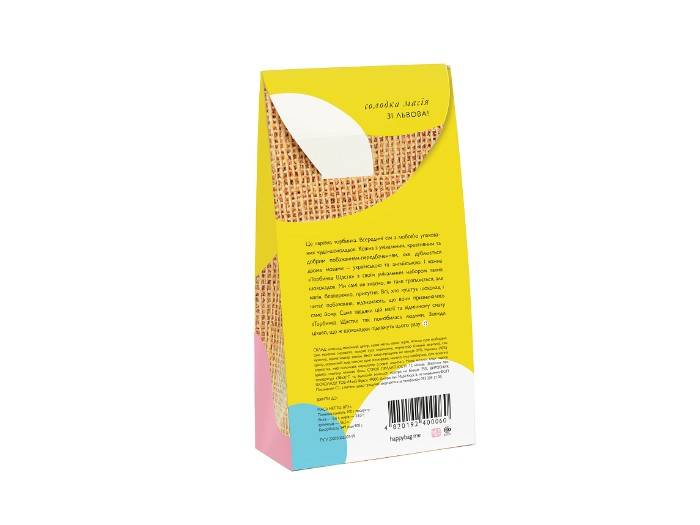 Шоколадный набор с предсказанием Торбинка Щастя в упаковке