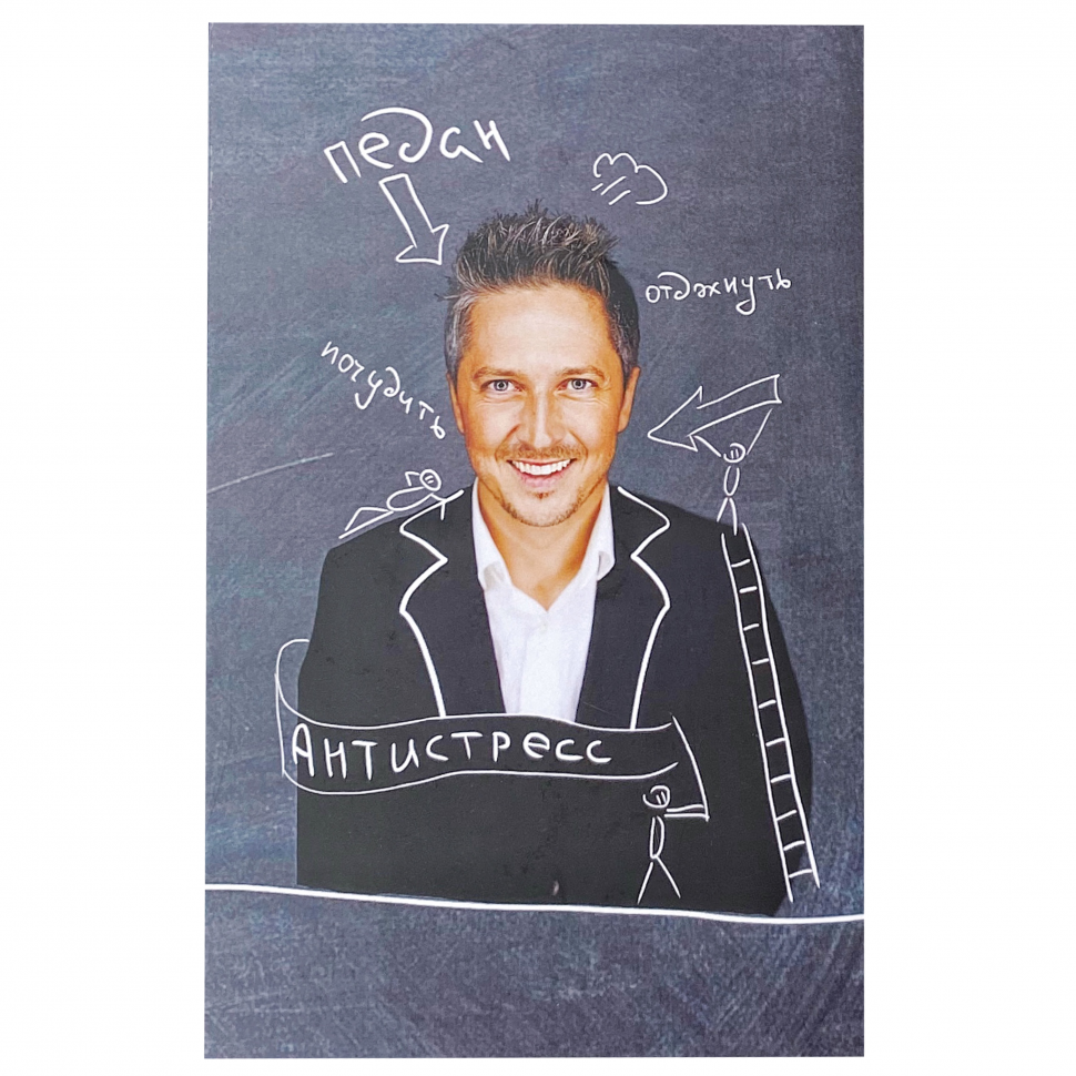 Планер Педан