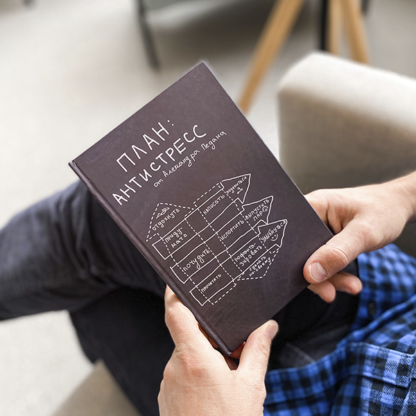 Планер Педан