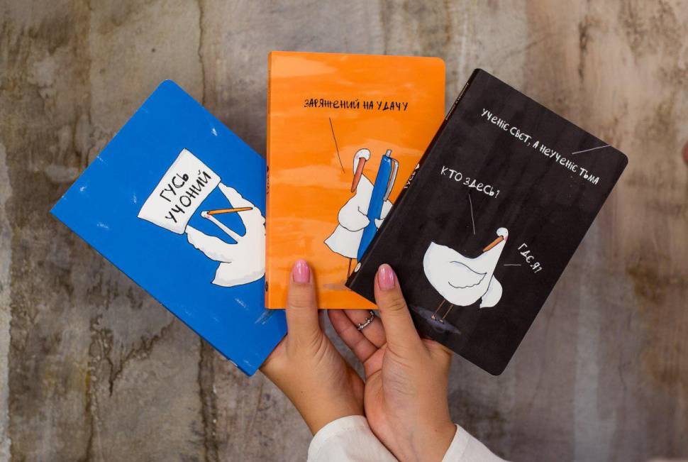 Блокнот Gifty Гусь Учоний