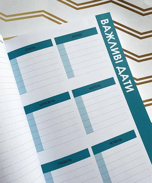 Планер Студента Фирменный Планер Студента Фирменный