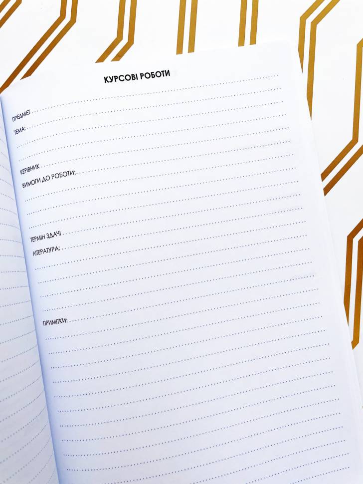 Планер Студента Фирменный Планер Студента Фирменный