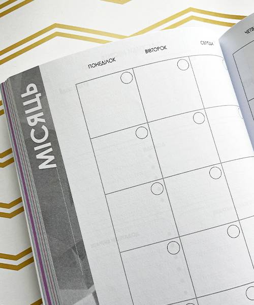 Планер Студента Фирменный Планер Студента Фирменный