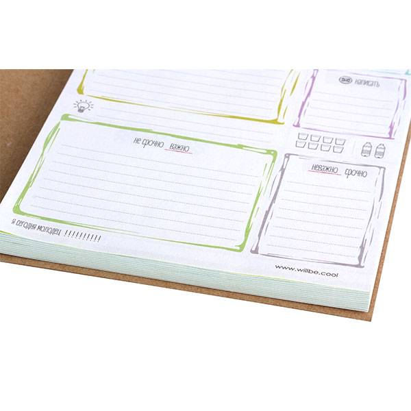 Планер Я Молодець (рус)