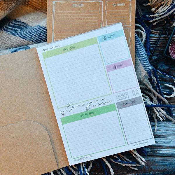 Планер Я Молодець (рус)