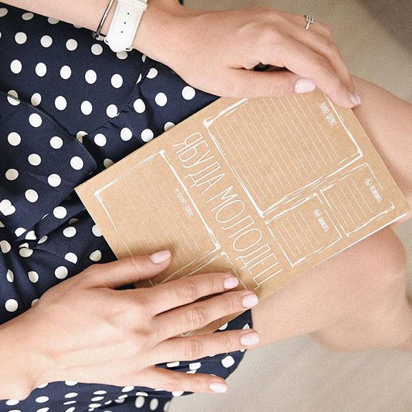 Планер Я Молодець (рус)