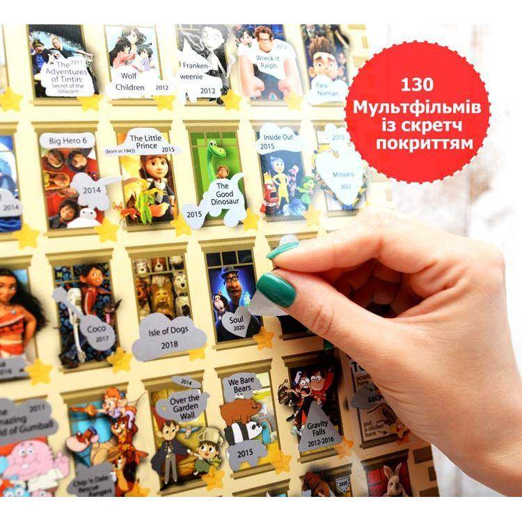 Скретч постер My Cartoons Poster (англ)