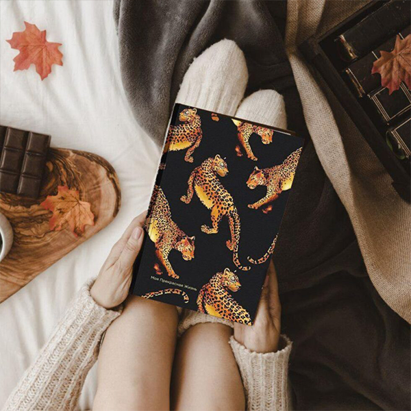 Планер Моя Прекрасная Жизнь