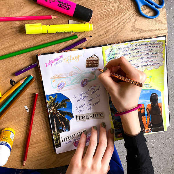 Планер Моя Прекрасная Жизнь