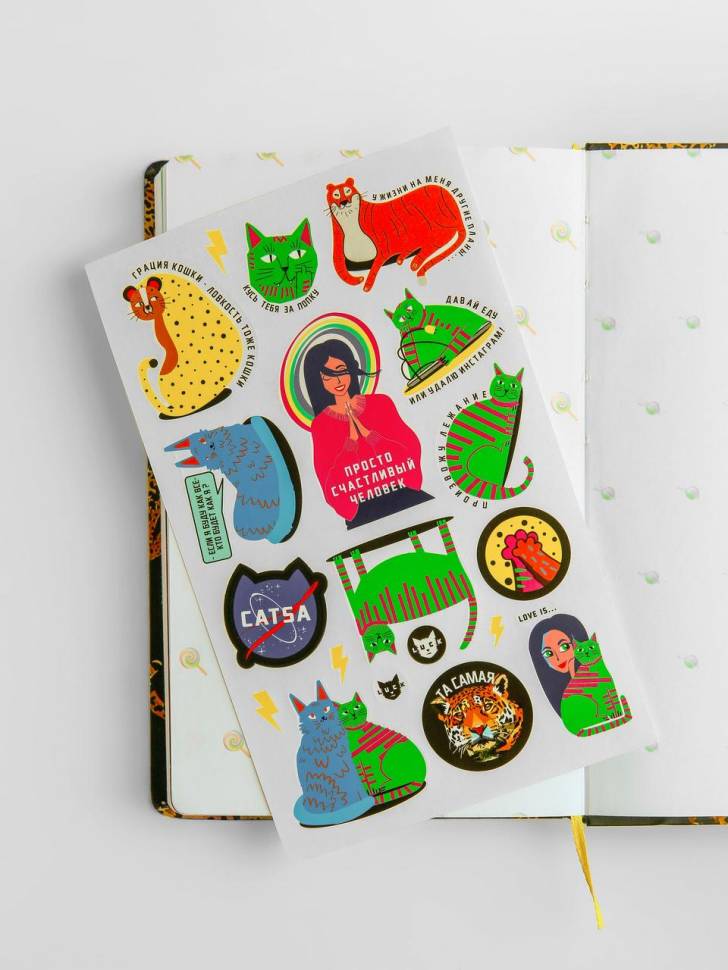 Планер Моя Прекрасная Жизнь