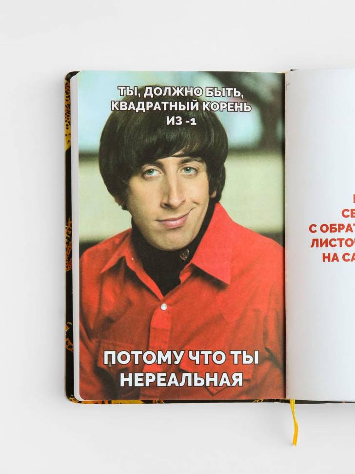 Планер Моя Прекрасная Жизнь