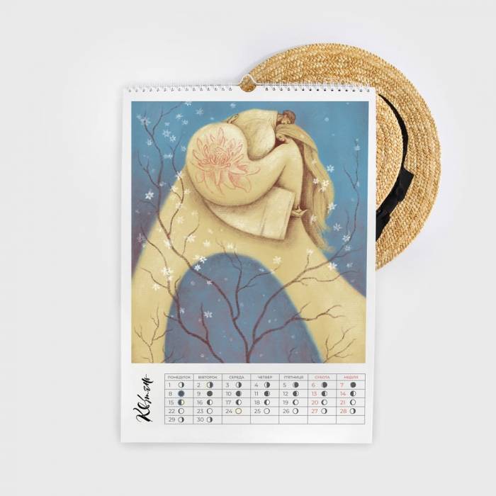 Настенный календарь Gifty 2024 Настенной Берегине А3
