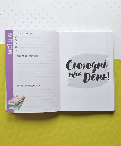 Планер Бровіста