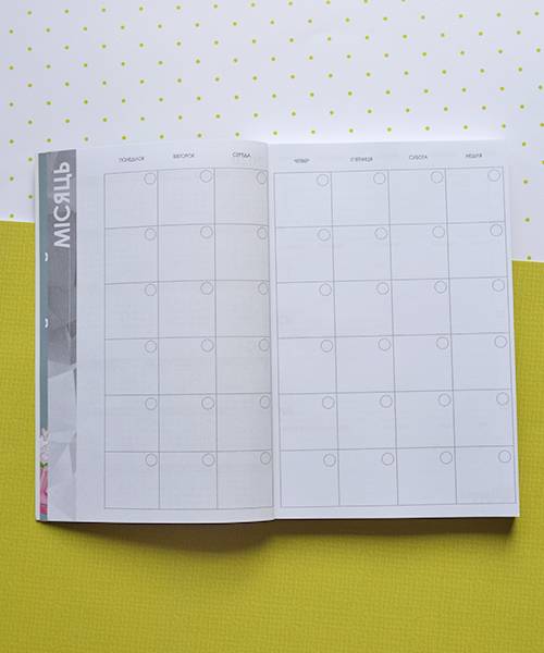 Планер Бровіста