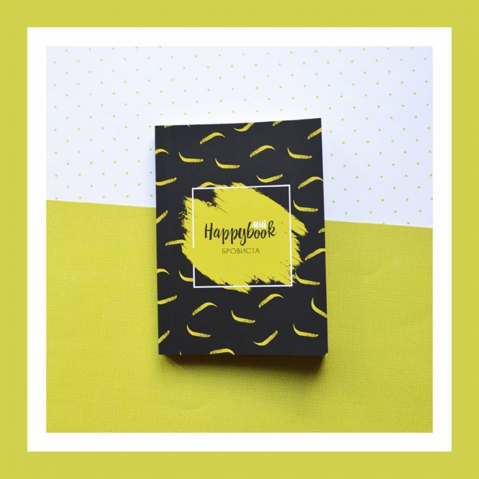 Планер Бровіста