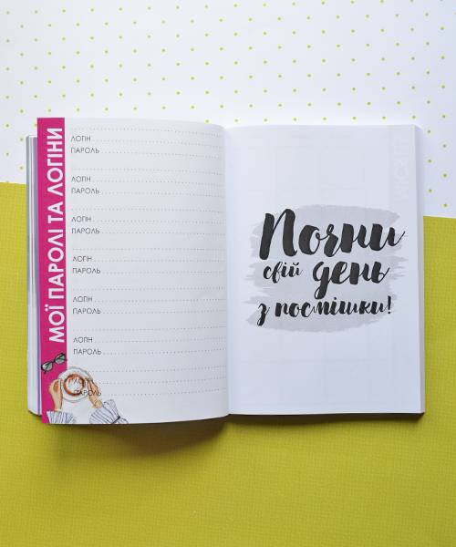 Планер Бровіста