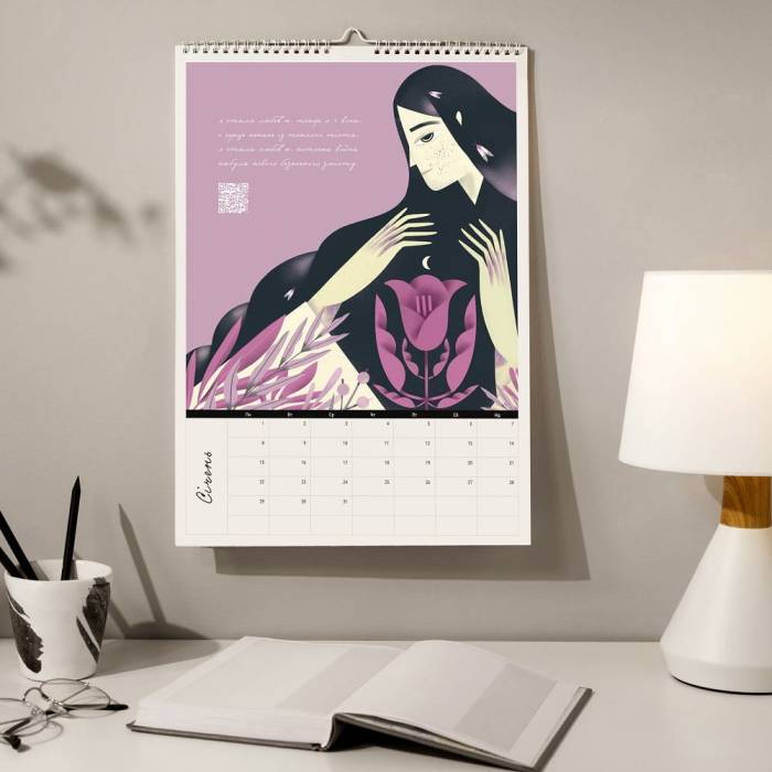 Настінний календар Gifty 2024 Поетична Розмова А3