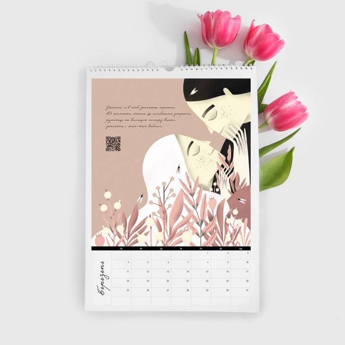 Настінний календар Gifty 2024 Поетична Розмова А3