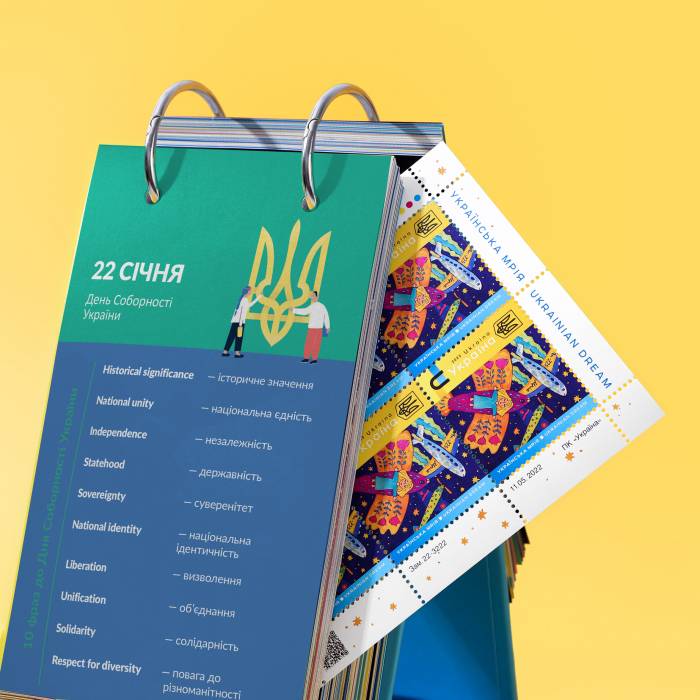 Настольный календарь Gifty Английский 10 POINTS