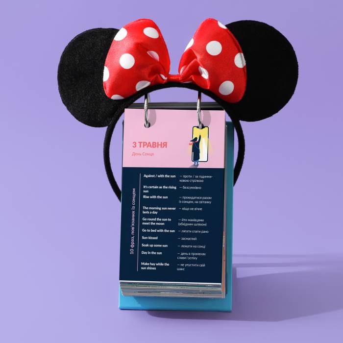 Настольный календарь Gifty Английский 10 POINTS