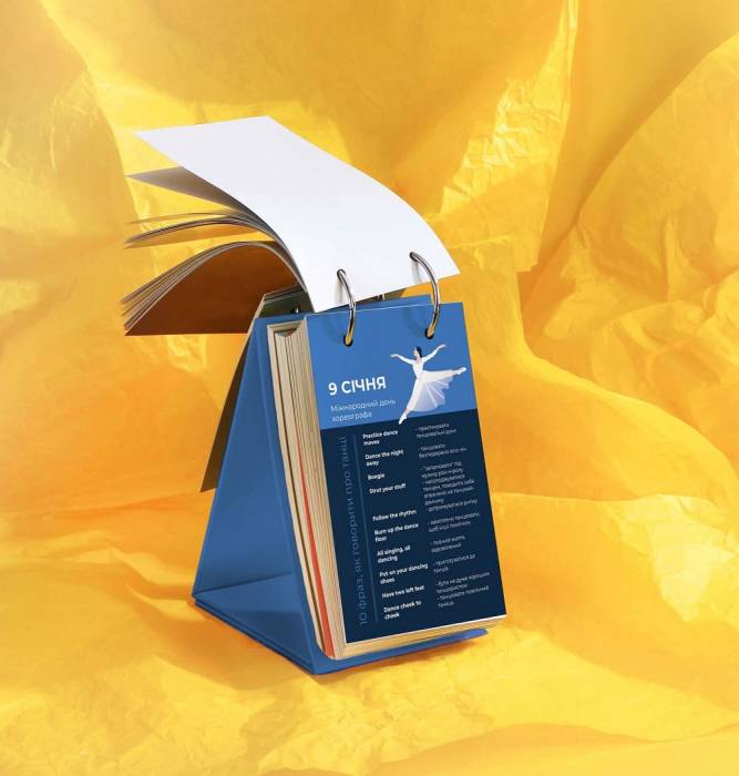 Настольный календарь Gifty Английский 10 POINTS