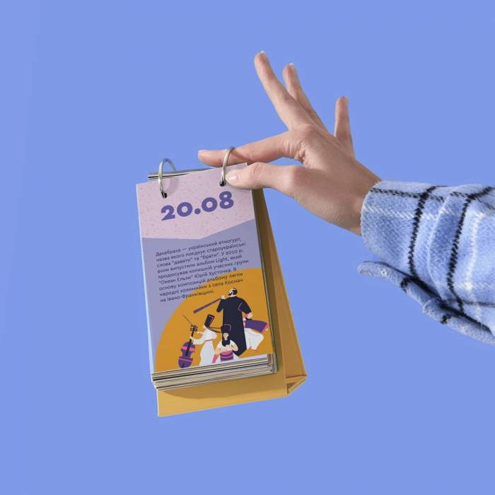 Настольный календарь Gifty Путешествие по Украине