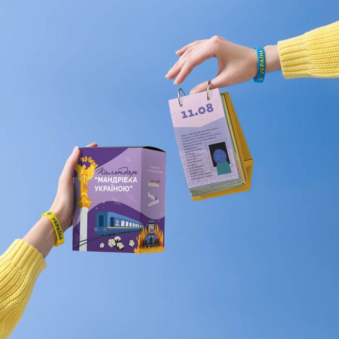 Настольный календарь Gifty Путешествие по Украине