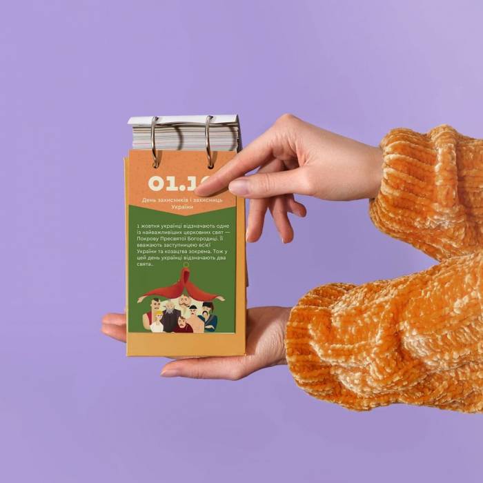 Настольный календарь Gifty Путешествие по Украине